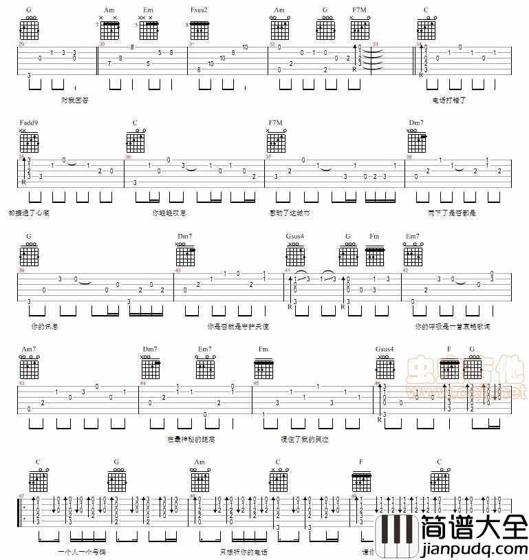 号码|周笔畅|吉他谱|图片谱|高清|周笔畅