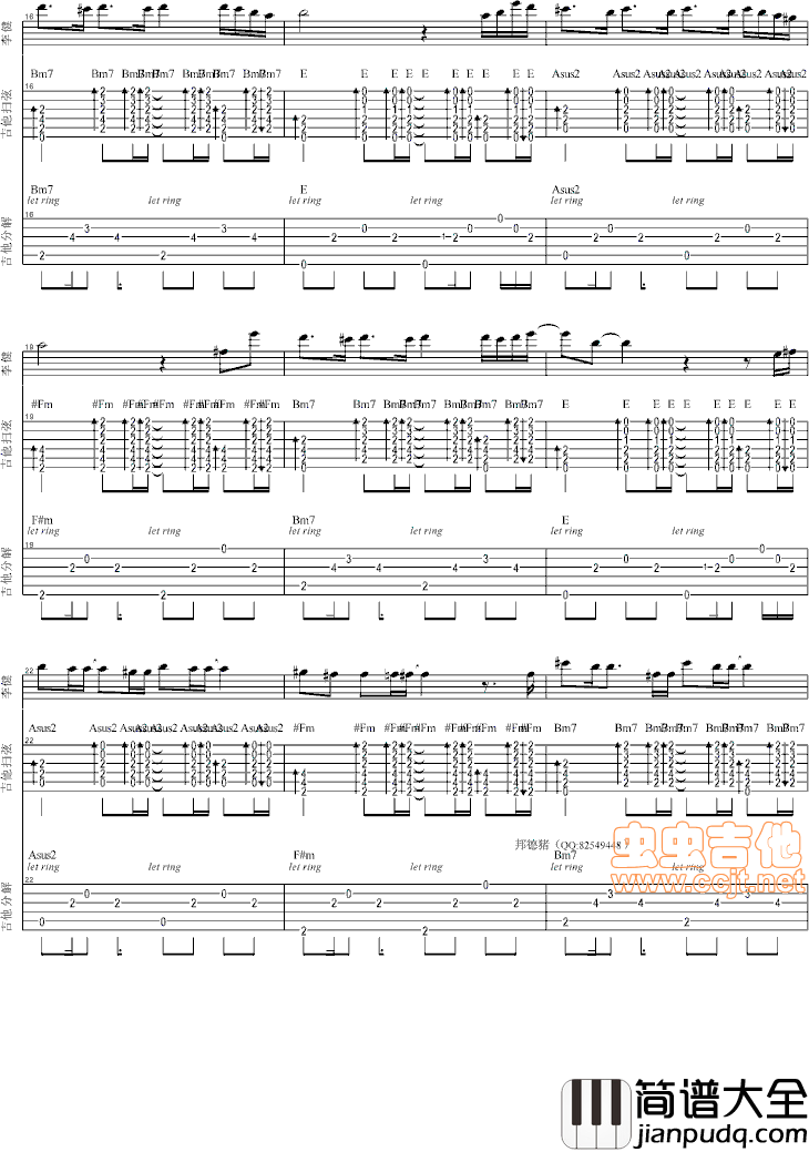 2013春晚歌曲李健、孙俪风吹麦浪GTP吉他谱【可视听多音轨数字吉他谱】总谱分享|吉他谱|图片谱|高清|李健