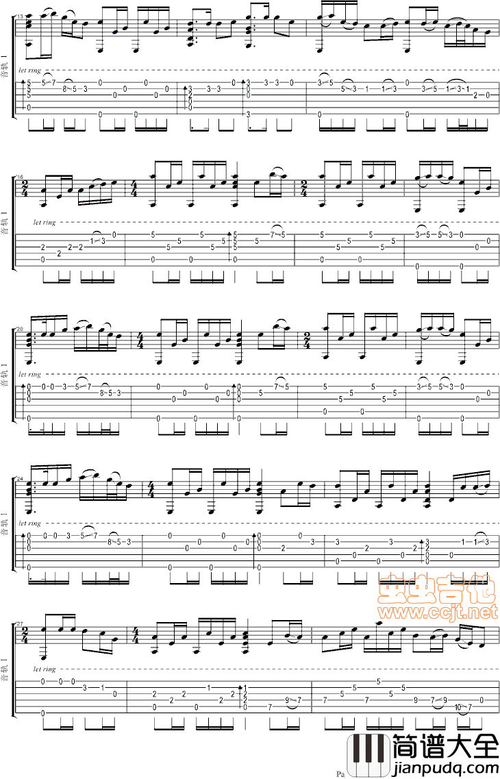 青藏高原|吉他谱|图片谱|高清|李娜