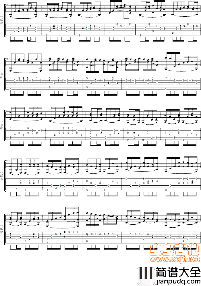 卡农_古典吉他完美版|吉他谱|图片谱|高清|经典名曲