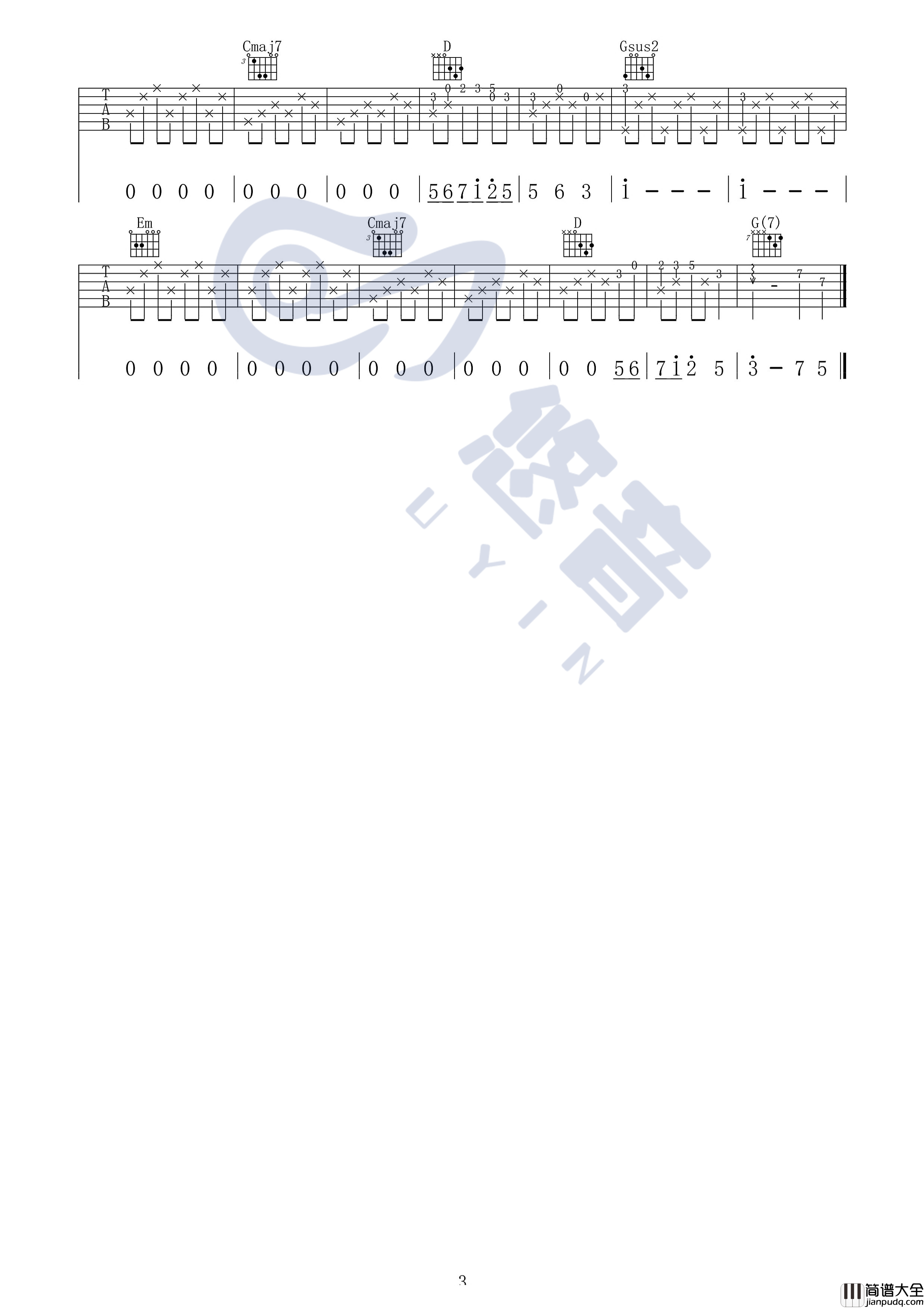 借我吉他谱_谢春花_G调精编版吉他弹唱谱