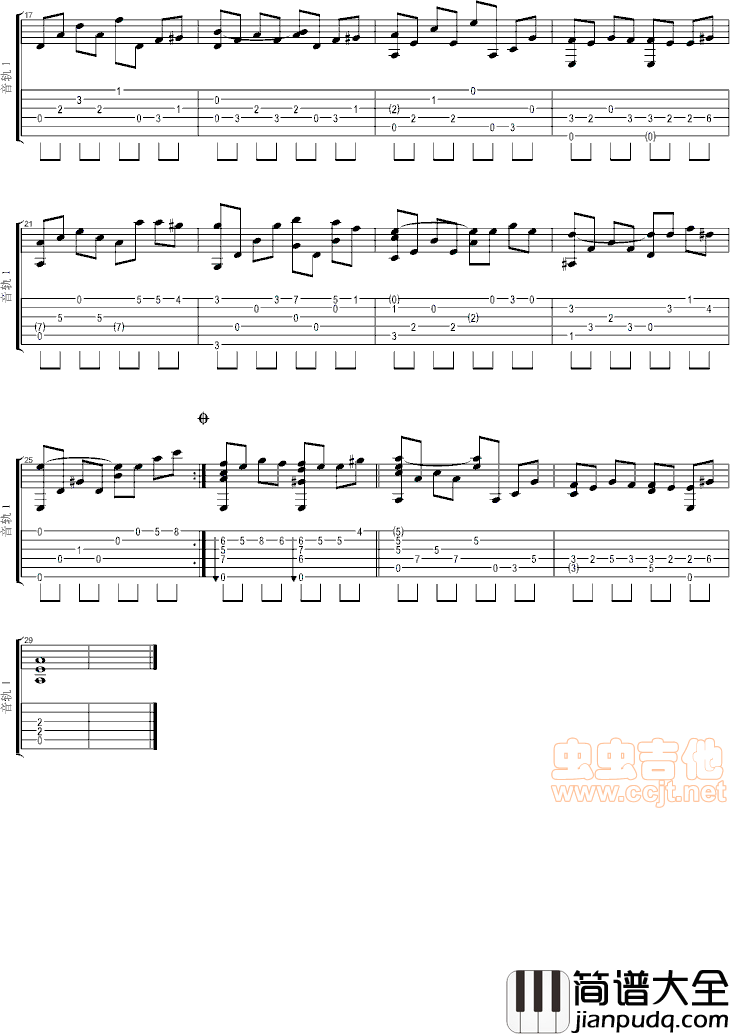 教父（温柔的倾诉）|吉他谱|图片谱|高清|影视