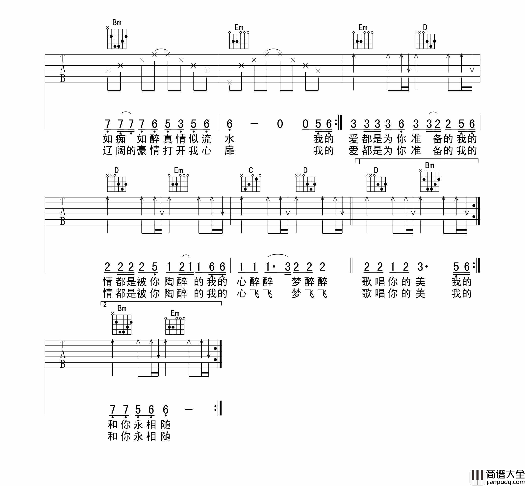 歌在飞_苏勒亚其其格_A调图片谱标准版_吉他谱_苏勒亚其其格_吉他图片谱_高清