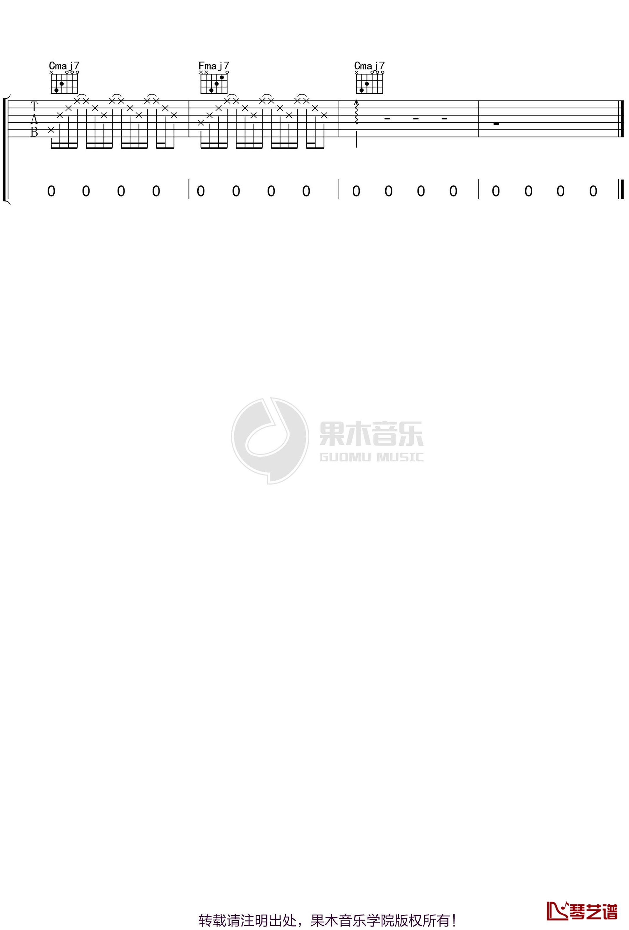 曹方_最小的海_吉他谱_弹唱谱_六线谱_C调