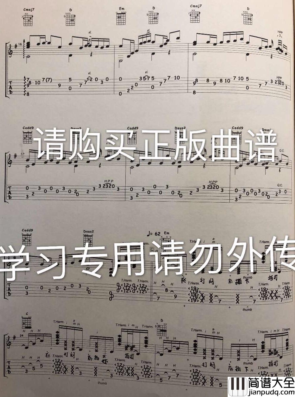 不忘初心指弹吉他谱_陈亮_原版专辑独奏谱六线谱