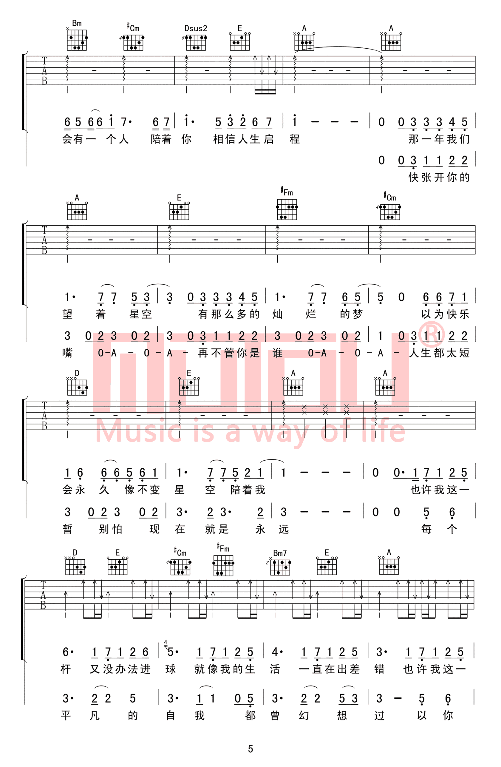 汪定中_五月天十首组曲_吉他谱_弹唱六线谱_串烧歌曲