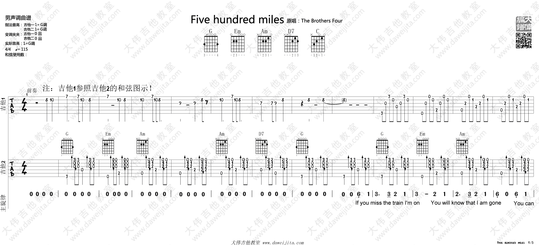 The,Journeymen_500miles_吉他谱(G调)_Guitar_Music_Score