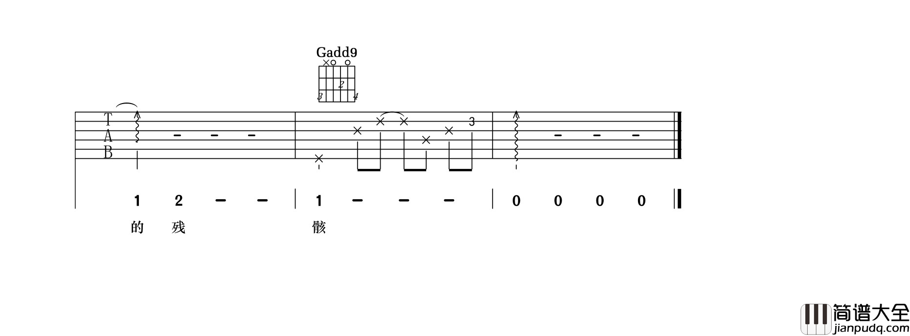 张磊_船_吉他谱_Guitar_Music_Score