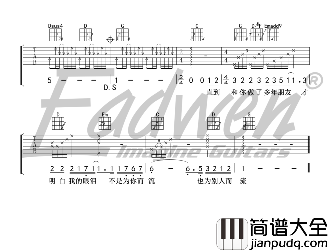 _十年_吉他谱