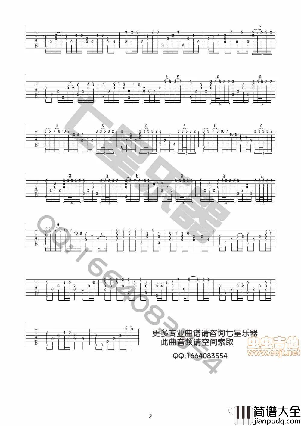 郑成河_River_flows_in_you（指弹）_吉他谱(G调)_Guitar_Music_Score