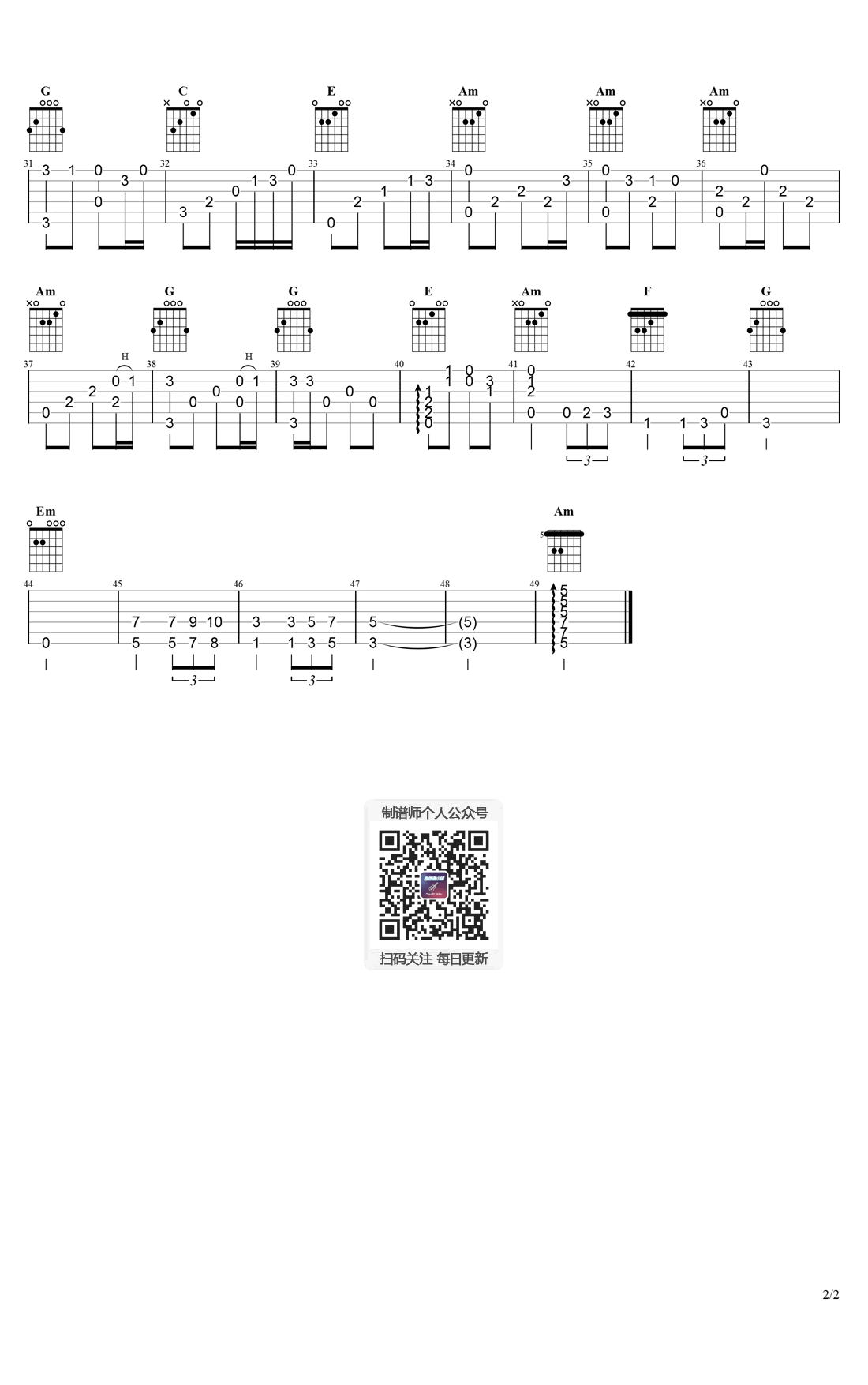 天马座的幻想指弹谱吉他谱_独奏曲_吉他图片谱_高清