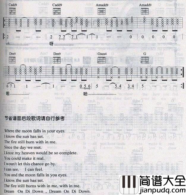 写一首歌|吉他谱|图片谱|高清|顺子