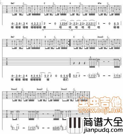 风吹麦浪|吉他谱|图片谱|高清|李健