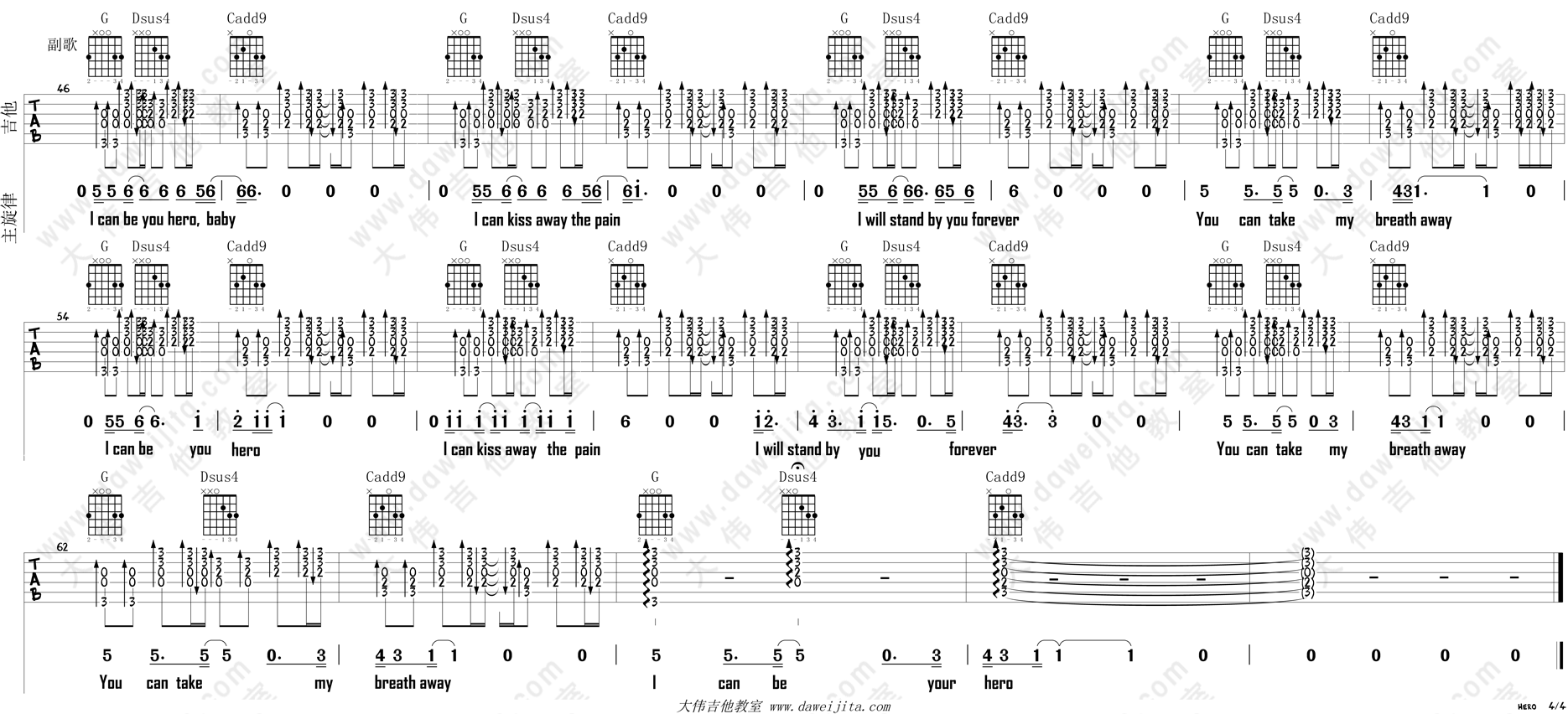 Enrique,Iglesias_HERO_吉他谱(G调)_Guitar_Music_Score