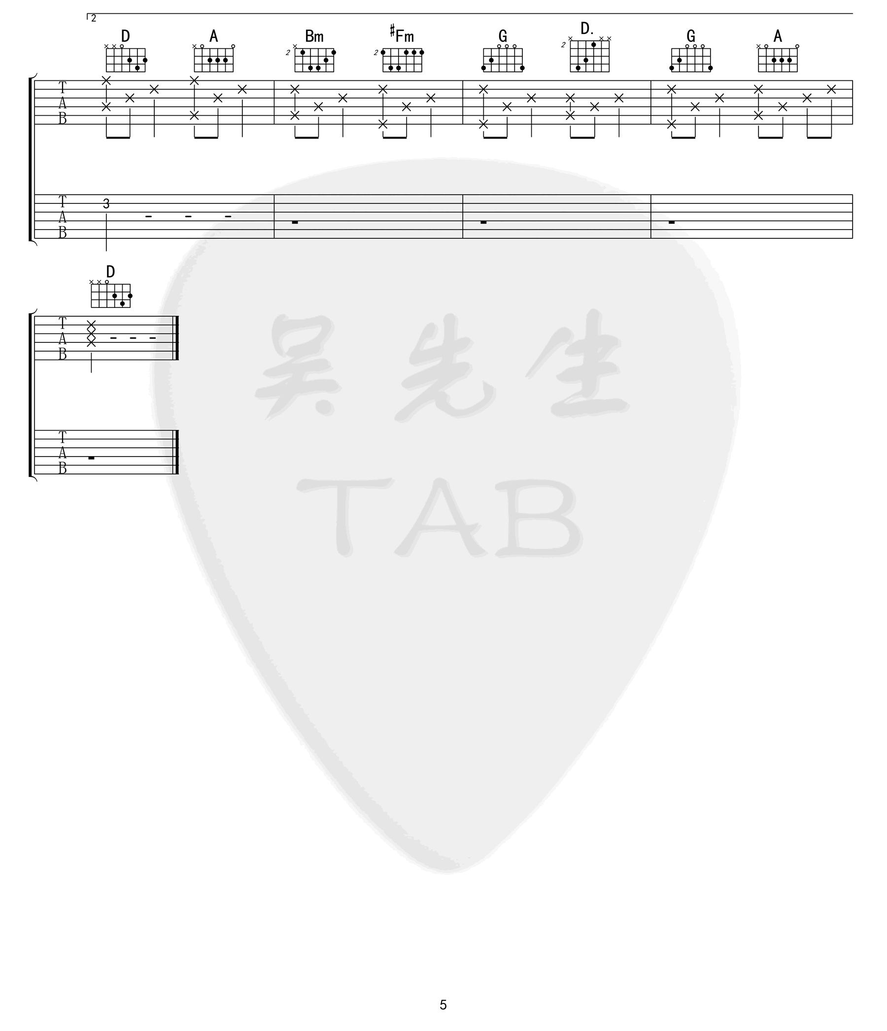纯音乐_D大调卡农_吉他谱