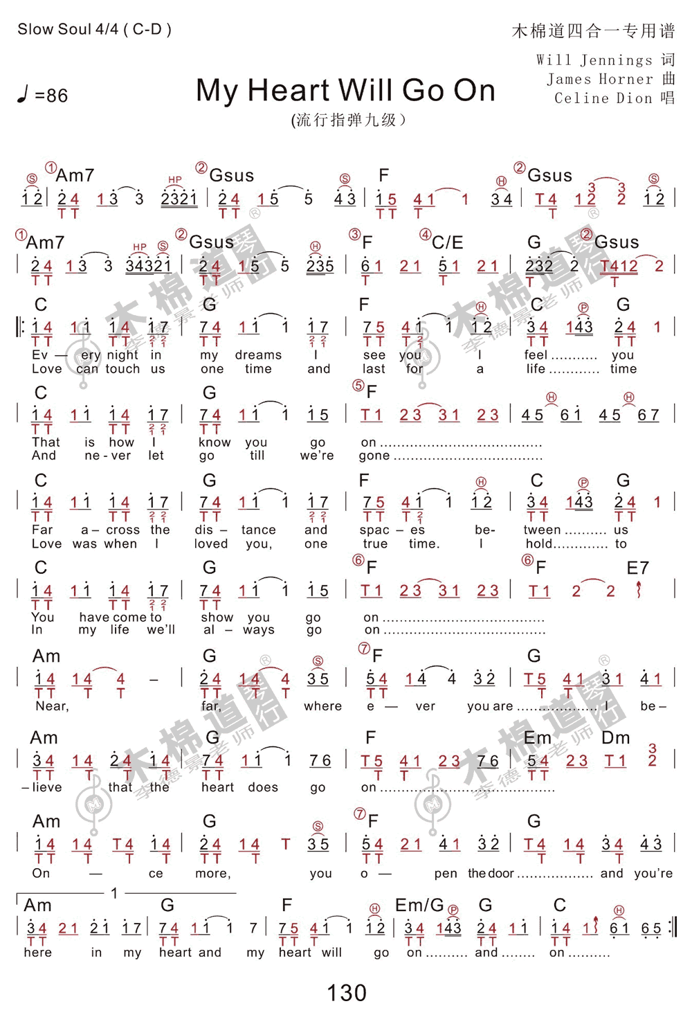 My_Heart_Will_Go_On_指弹谱_吉他独奏谱_图片谱