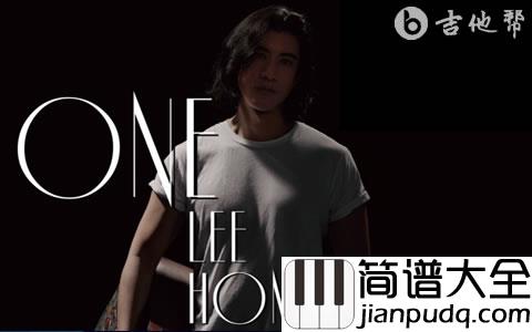 ONE一个吉他谱_王力宏_G调弹唱谱_完整高清版