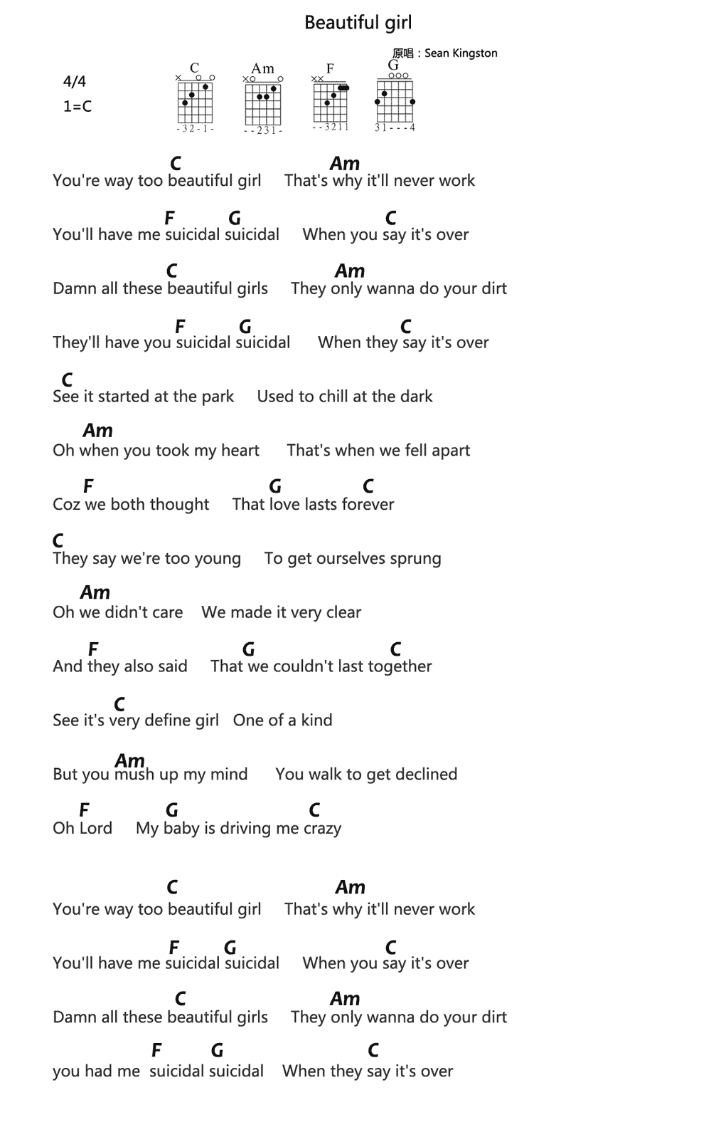 Sean,Kingston_Beautiful_Girls_吉他谱(C调)_Guitar_Music_Score