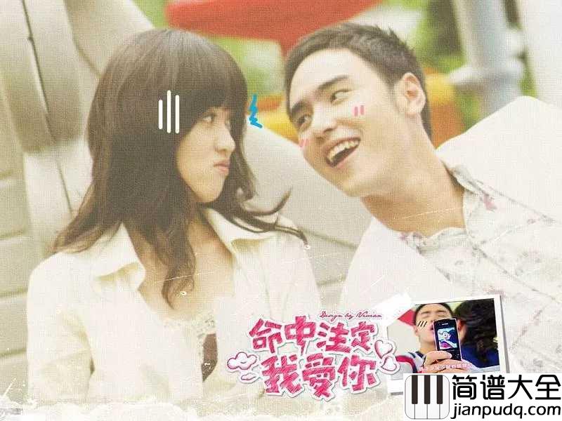 半情歌尤克里里谱_元若蓝_人世间，最教人残念的，总是未完成的半情歌