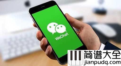可不可以给我你的微信尤克里里谱_MOONBOI_可爱的人，可不可以给我你的微信？